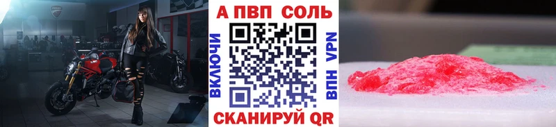 Купить наркоту Заволжье Канабис COCAIN СК Меф мяу мяу