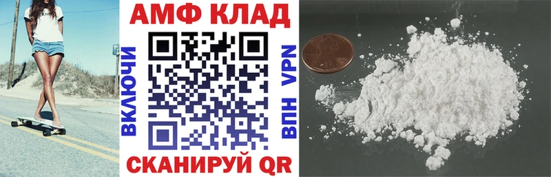 Amphetamine 97% продажа наркотиков Заволжье