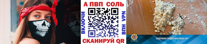 Alfa_PVP крисы CK  цены наркотик  mega tor  Заволжье 