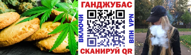 купить наркотики цена  Заволжье  Canna-Cookies конопля 