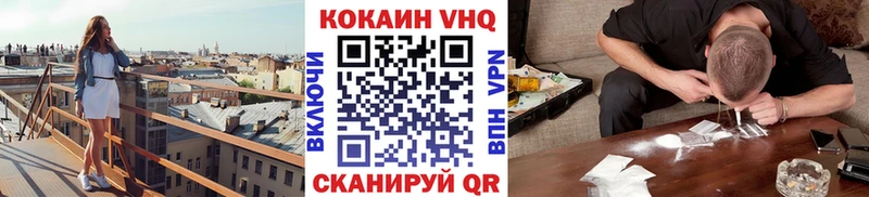 Cocaine Колумбийский Заволжье