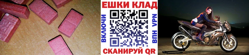 ЭКСТАЗИ Дубай  что такое наркотик  kraken зеркало  Заволжье 