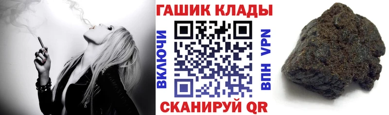 ГАШИШ Изолятор  Заволжье 