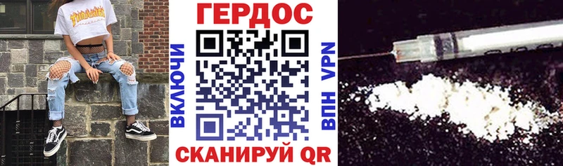 Героин афганец  Заволжье 