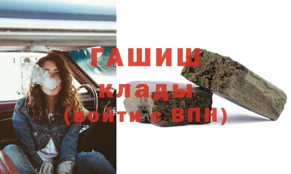 прущая мука Абаза