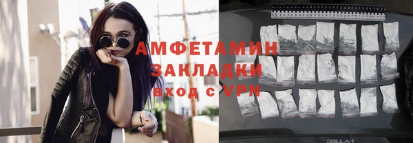 COCAINE Алексеевка