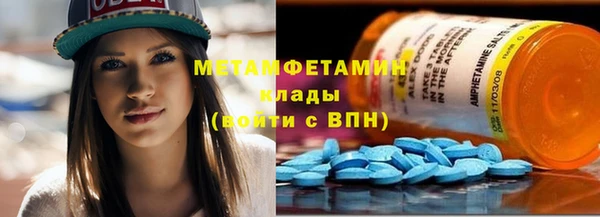 амфетамин Алзамай
