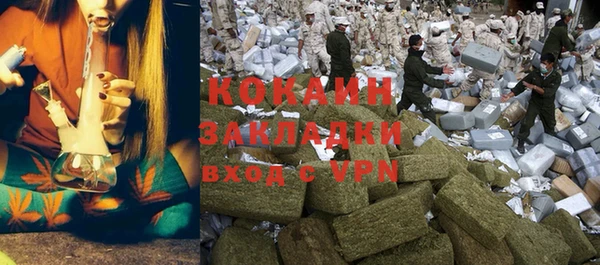 COCAINE Алексеевка