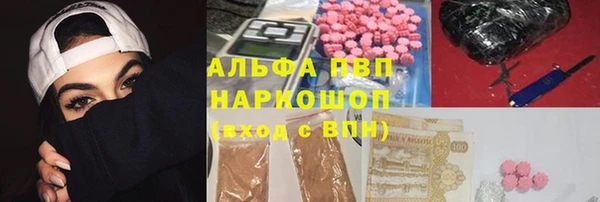 героин Алексин