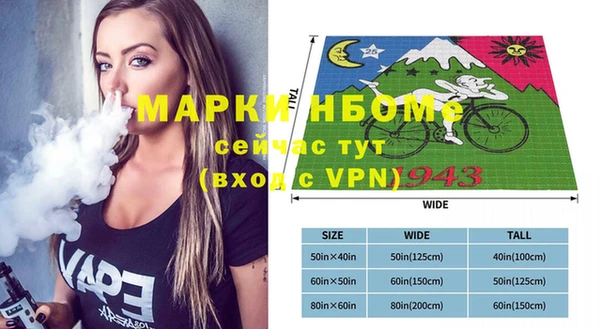 амфетамин Алзамай