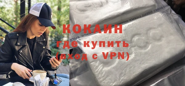 COCAINE Алексеевка