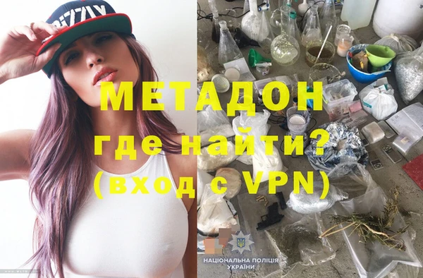 героин Алексин