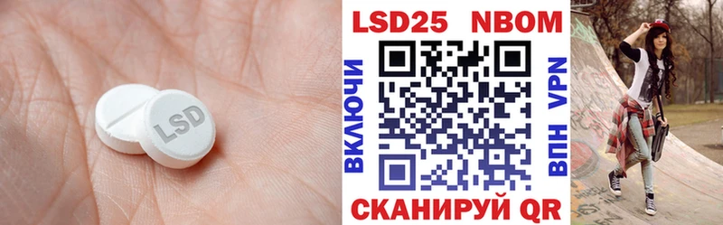 Лсд 25 экстази ecstasy площадка Telegram Заволжье