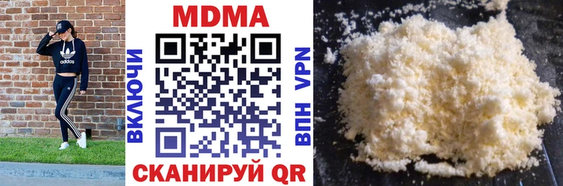 MDMA Molly  MEGA зеркало  Заволжье 