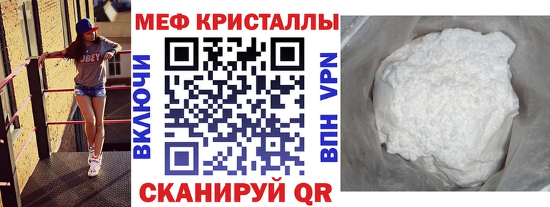 МЕФ mephedrone  купить   Заволжье 